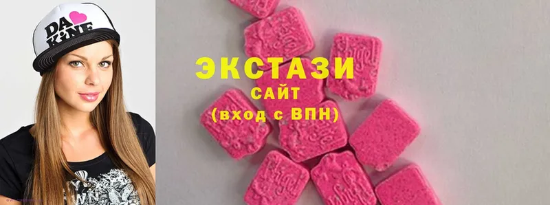 Ecstasy 250 мг  mega как зайти  Нижний Новгород  где найти наркотики 