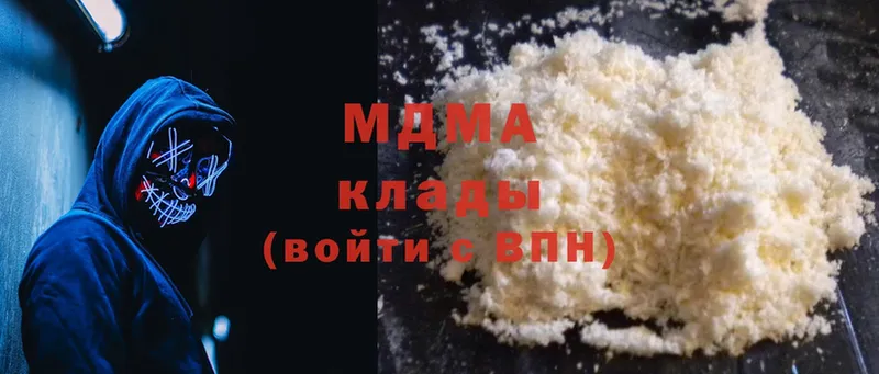 MDMA молли  Нижний Новгород 