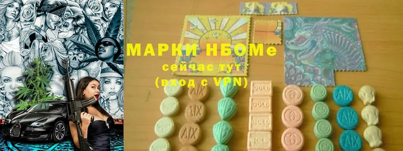 OMG зеркало  Нижний Новгород  это состав  Марки NBOMe 1,8мг 